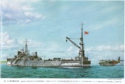 0-ijn-japanese-seaplane-carrier-akitushima-1942-painting-0a