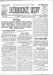 ONB_del_19150730-001-001