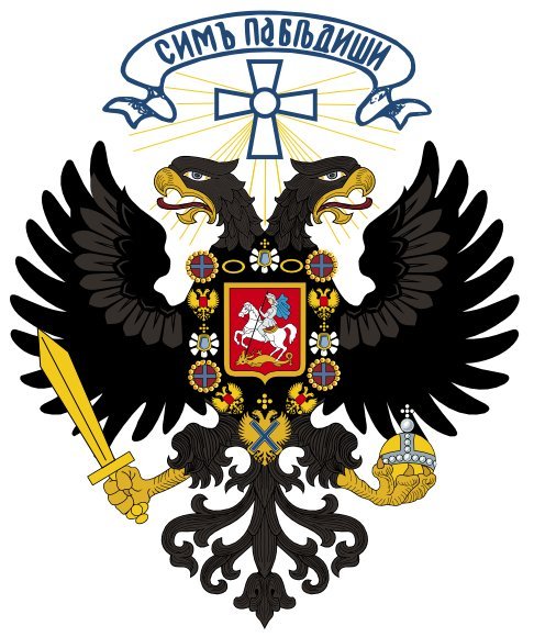 3.7b Coat_of_arms_Kolchak_1919